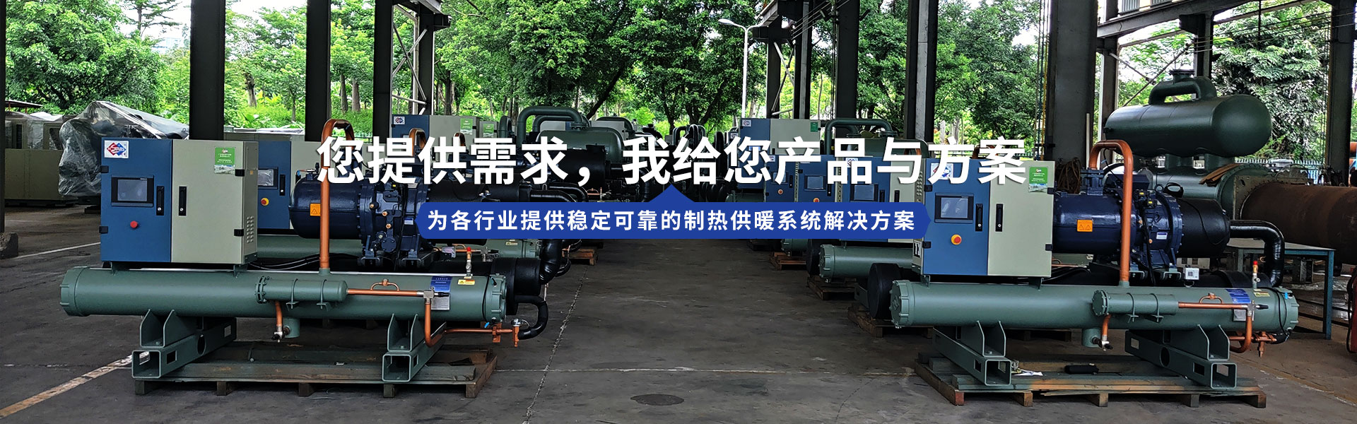 產品中心