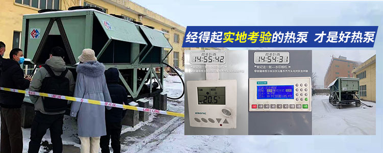 熱泵機組
